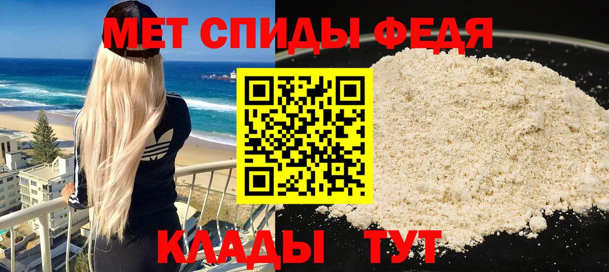 Сыктывкар  АМФЕТАМИН  АМФЕТАМИН  Вход с VPN  АМФЕТАМИН 98% 