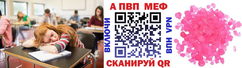 APVP Crystall Сыктывкар