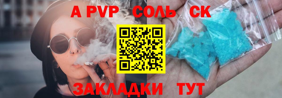 МЕТАДОН  Вход с VPN  Экстази  COCAIN  МЕФ кристаллы  ГАШИШ  МДМА  Сыктывкар  Марихуана 