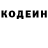 Кодеиновый сироп Lean Purple Drank Maxim5808