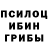 Кетамин VHQ Merje Merjayew