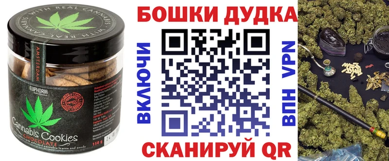 закладка  Сыктывкар  даркнет состав  Еда ТГК конопля 