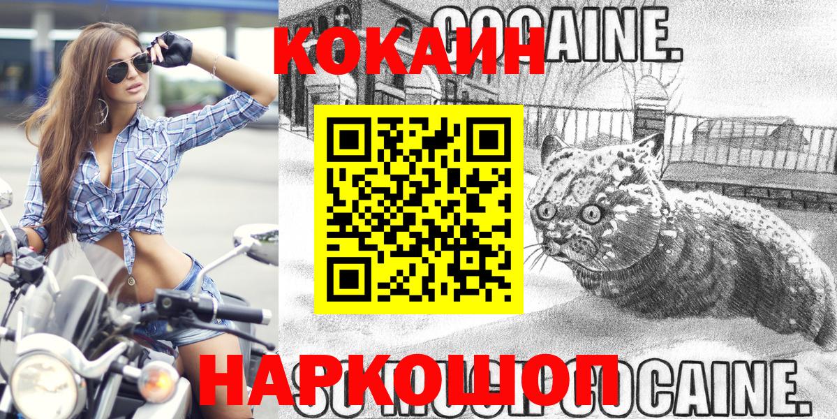 Кокаин 98%  Вход с VPN  КОКАИН Columbia  Сыктывкар 