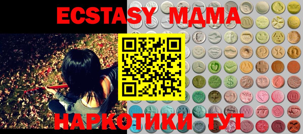Экстази 300 mg  дарнет шоп  ЭКСТАЗИ ешки  Сыктывкар  Вход с VPN 
