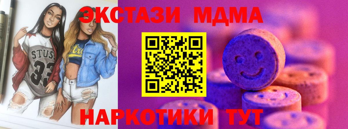 ЭКСТАЗИ 300 mg Сыктывкар