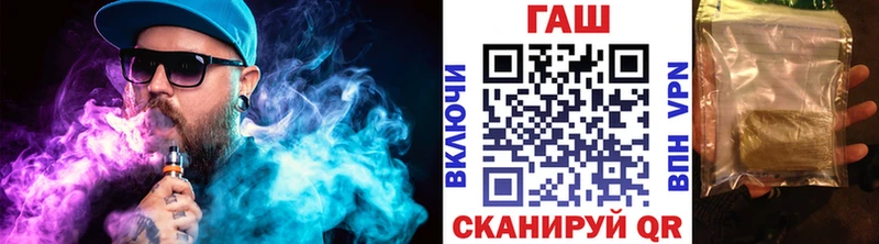 цены   Сыктывкар  ГАШИШ ice o lator 