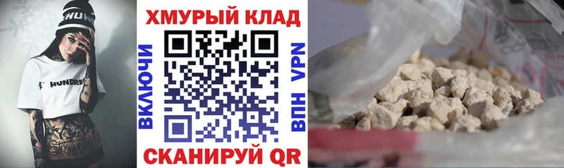 ГЕРОИН афганец  Сыктывкар 