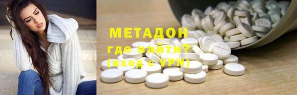 кокаин перу Мегион