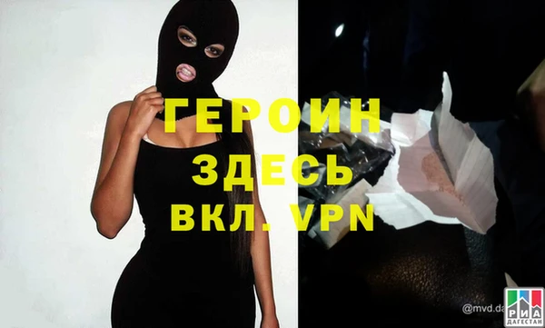 jwh Медногорск