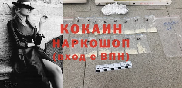 кокаин перу Мегион