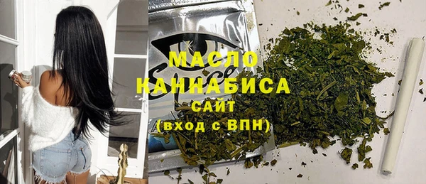 альфа пвп Михайловск