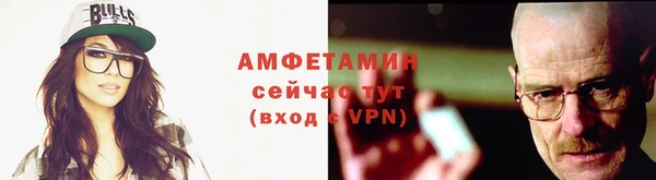 альфа пвп Михайловск