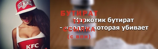 круглые Медвежьегорск