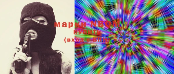 альфа пвп Михайловск