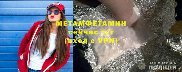 альфа пвп Михайловск