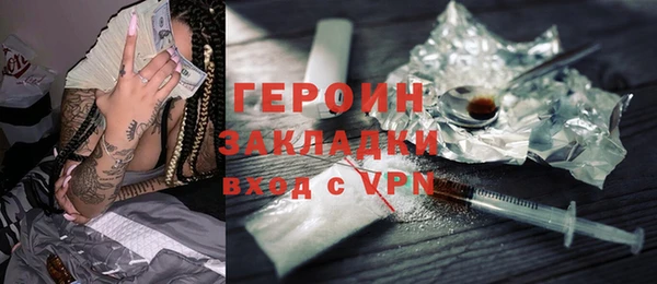 кокаин перу Мегион