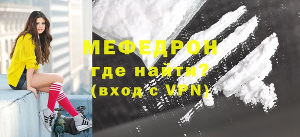 кокаин перу Мегион