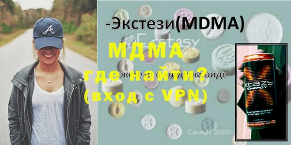 кокаин перу Мегион