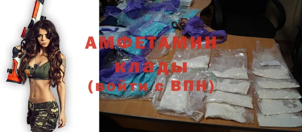 скорость mdpv Михайлов