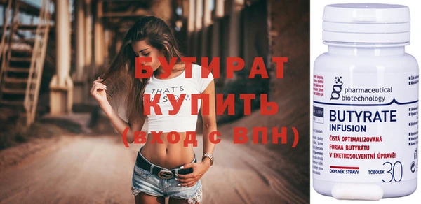 а пвп мука Михайловка