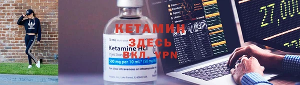 альфа пвп Михайловск