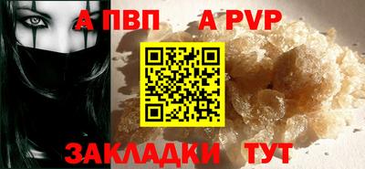 Альфа ПВП Севастополь