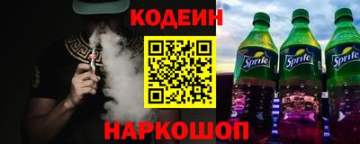 твердый Северобайкальск