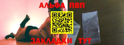 твердый Северобайкальск