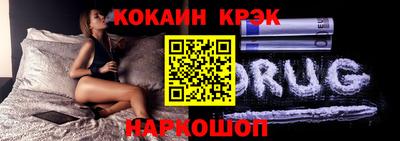 твердый Северобайкальск