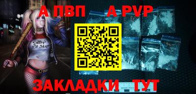 гашик Свободный