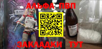 гашик Свободный