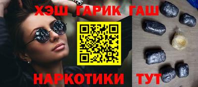 твердый Северобайкальск