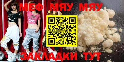 MESCALINE Тулун