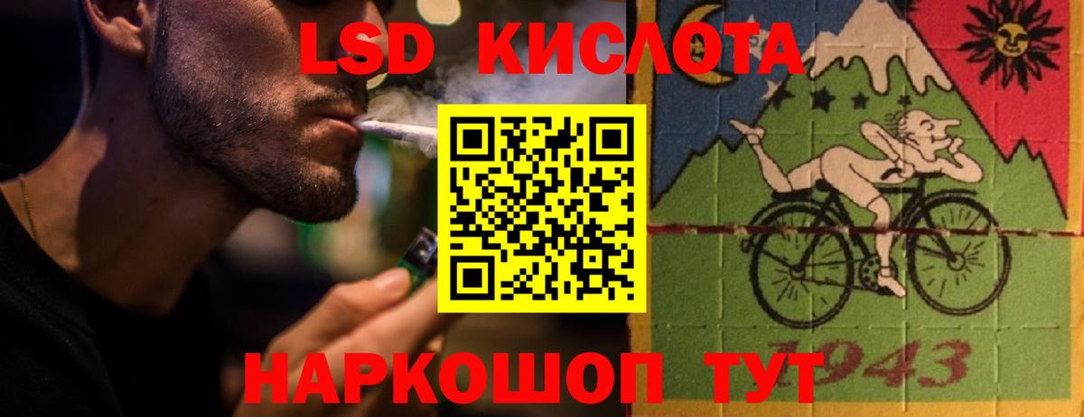 Сыктывкар  ЛСД экстази кислота  Вход с VPN 