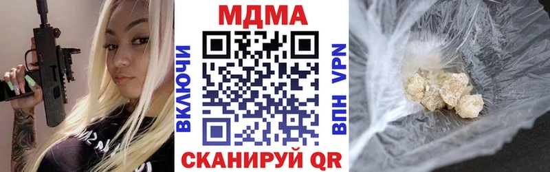 MDMA Molly  Сыктывкар 