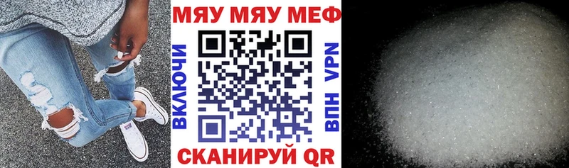 дарнет шоп  Сыктывкар  МЯУ-МЯУ мука 