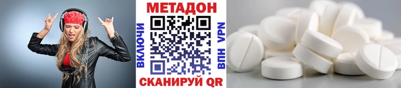 маркетплейс телеграм Сыктывкар Метадон мёд