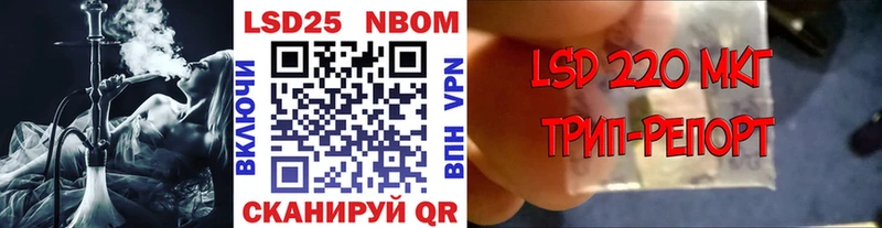 Марки 25I-NBOMe 1,8мг  KRAKEN рабочий сайт  Сыктывкар 