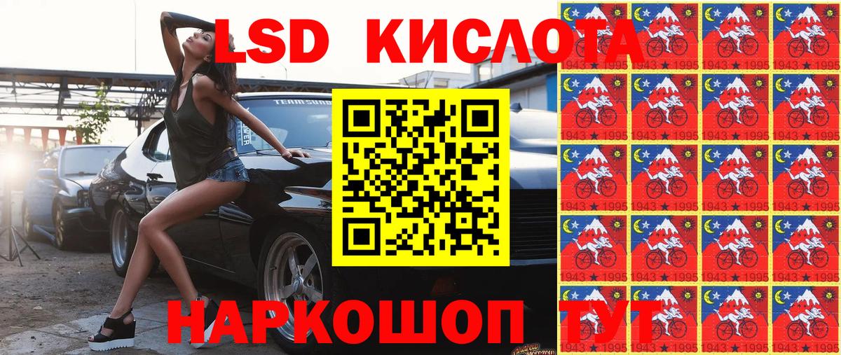Марки NBOMe 1500мкг Сыктывкар