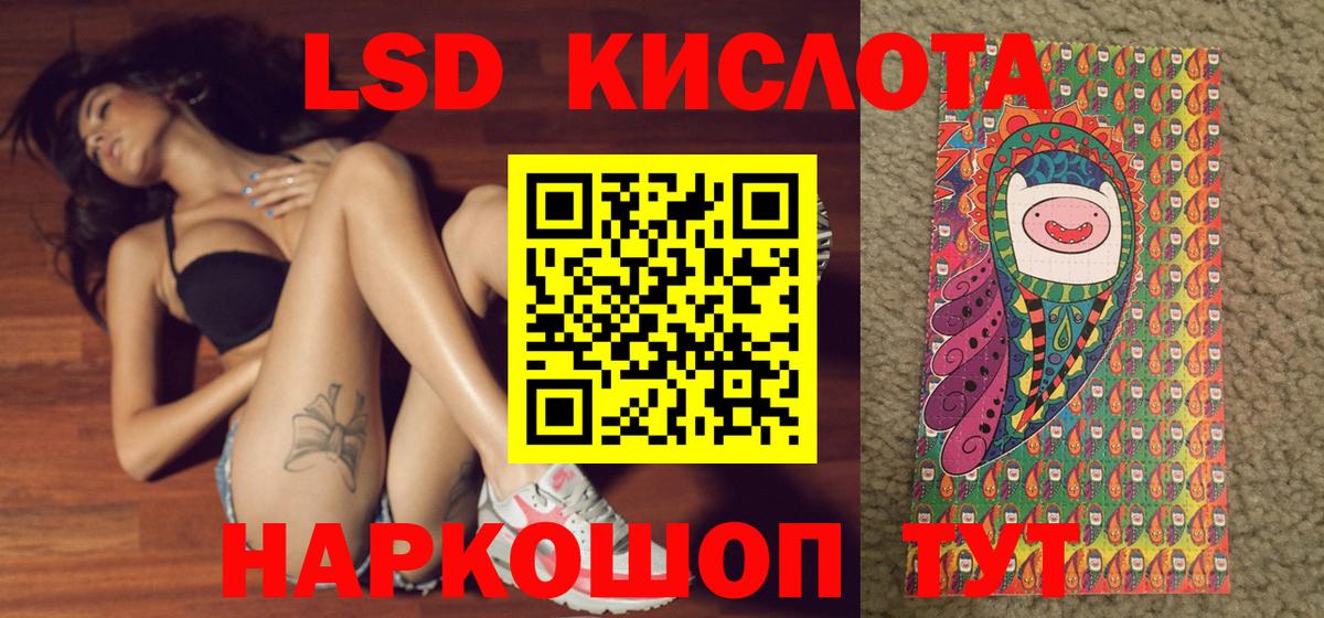 Марки N-bome  Вход с VPN  Сыктывкар  Марки 25I-NBOMe 1,8мг 