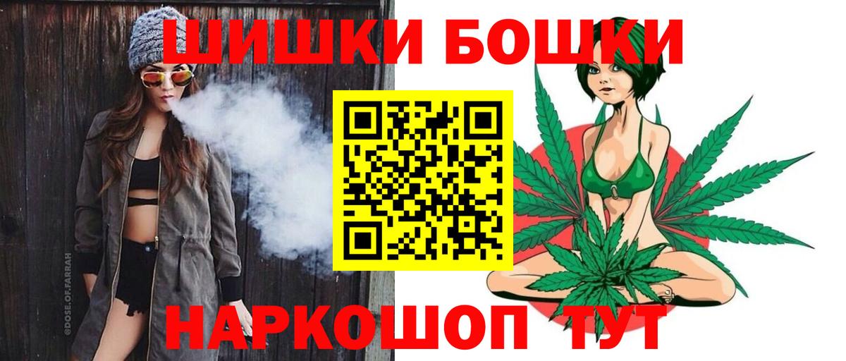 Шишки марихуана планчик  МАРИХУАНА марихуана  Каннабис гибрид  Вход с VPN  Сыктывкар 